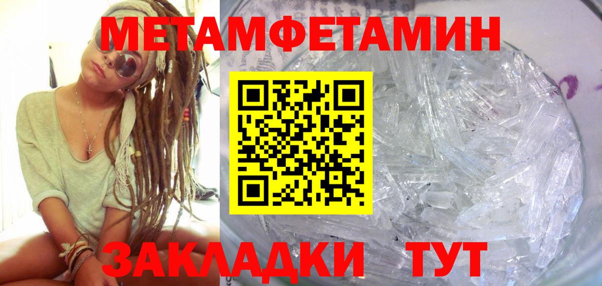 Сердобск  АМФ  Вход с VPN  Amphetamine  АМФ Premium 