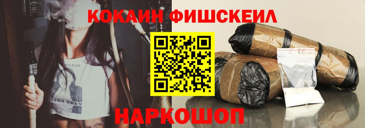 COCAIN 98%  Вход с VPN  Кокаин 97%  Сердобск 
