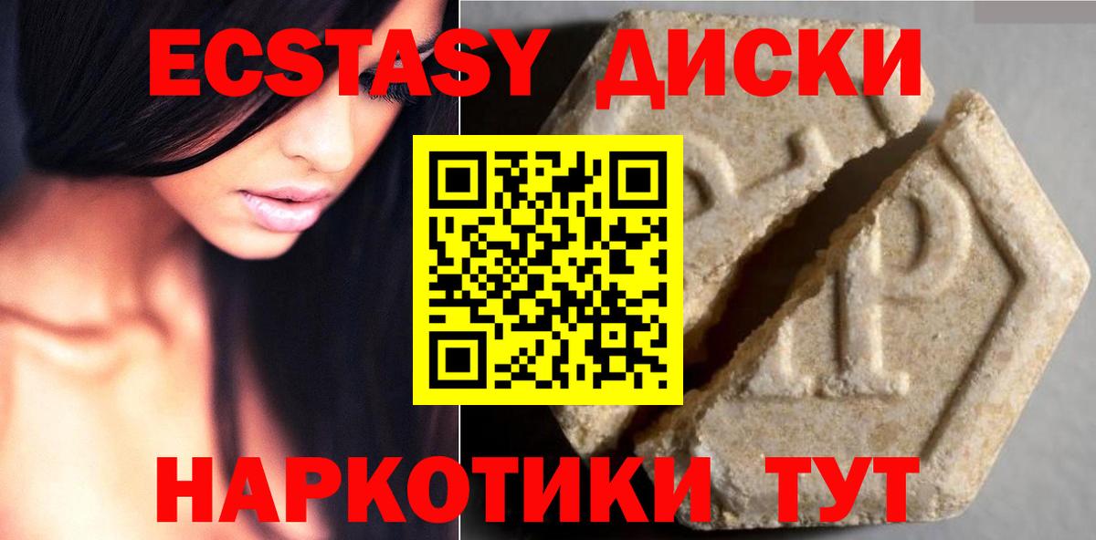 mega как зайти  Ecstasy XTC  Вход с VPN  Сердобск 