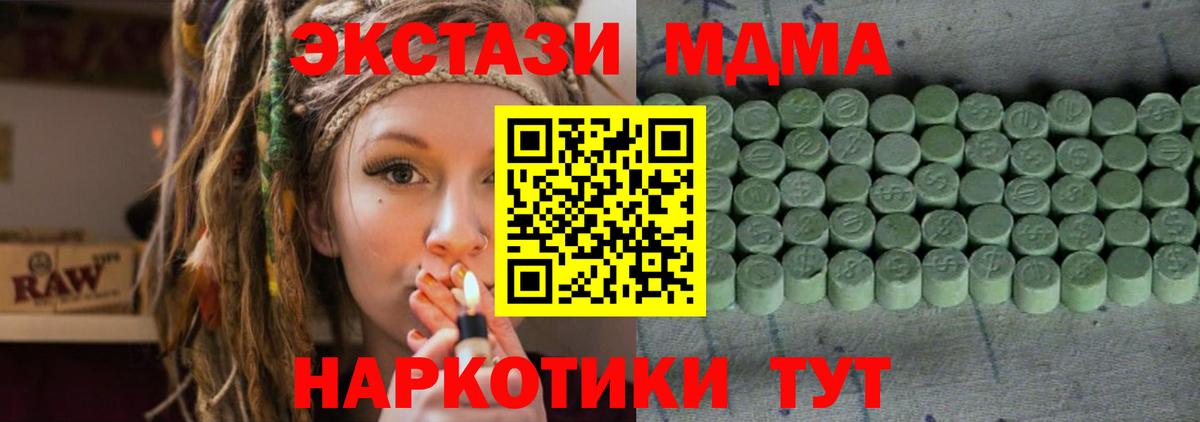 Экстази Punisher Сердобск