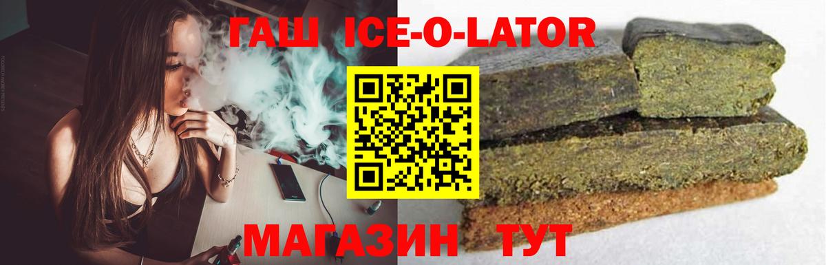 наркота  Гашиш 40% ТГК  Сердобск  Вход с VPN  Гашиш hashish 