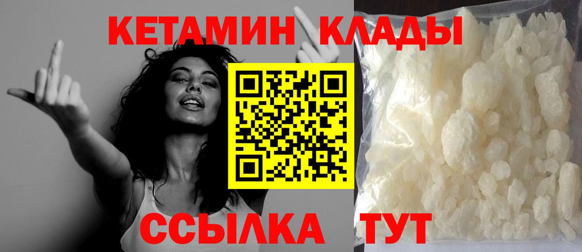 Сердобск  Гашиш  Канабис  МДМА  Меф МЯУ МЯУ   Вход с VPN  КОКАИН  Метадон 