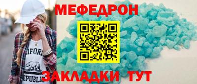 бутик Нальчик