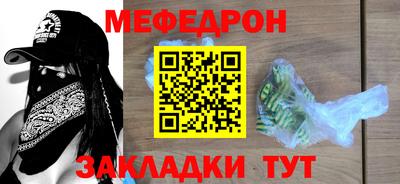 наркотики Наро-Фоминск