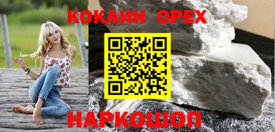 бутират Нарткала