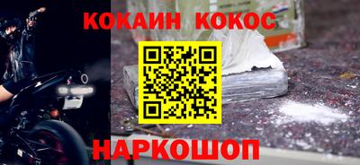 бутик Нальчик
