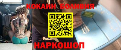 бутират Нарткала