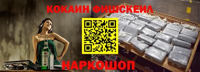 наркотики Наро-Фоминск