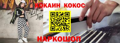 наркотики Наро-Фоминск