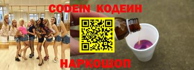 наркотики Наро-Фоминск