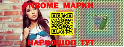 наркотики Наро-Фоминск