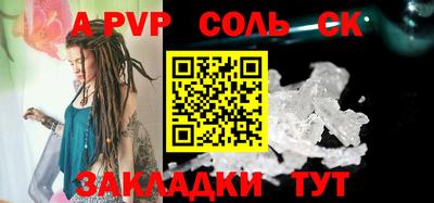 бутират Нарткала