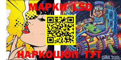 наркотики Наро-Фоминск
