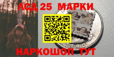 наркотики Наро-Фоминск
