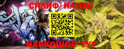 бутират Нарткала