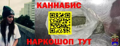 бутик Нальчик