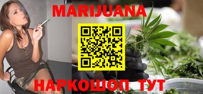 бутират Нарткала