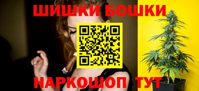 бутик Нальчик