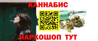 наркотики Наро-Фоминск