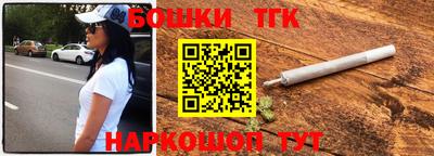 наркотики Наро-Фоминск