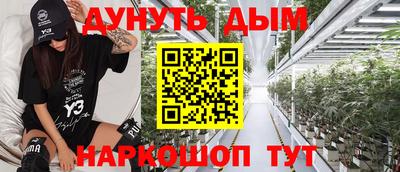 бутират Нарткала