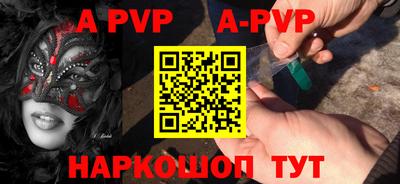 бутират Нарткала