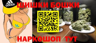 наркотики Наро-Фоминск