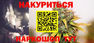 бутик Нальчик