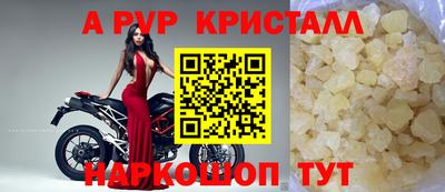 наркотики Наро-Фоминск