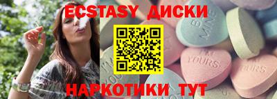бутик Нальчик
