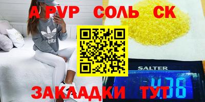 бутират Нарткала