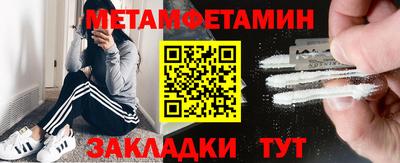 бутик Нальчик