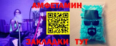бутик Нальчик