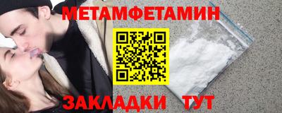 бутик Нальчик