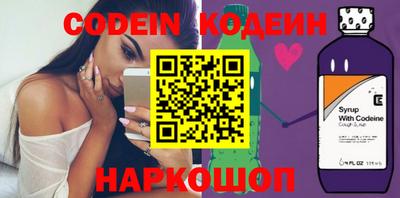 бутик Нальчик