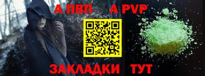 наркотики Наро-Фоминск