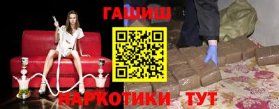 бутик Нальчик