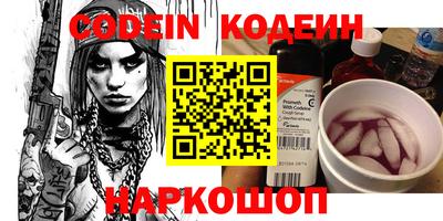 бутират Нарткала