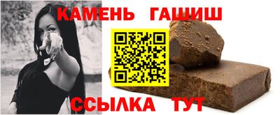 бутик Нальчик