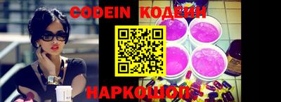 наркотики Наро-Фоминск