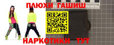бутират Нарткала