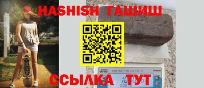 бутик Нальчик