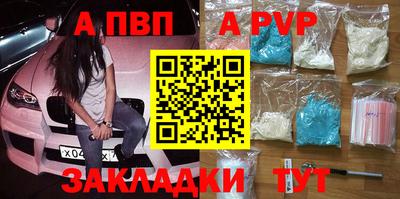 бутират Нарткала