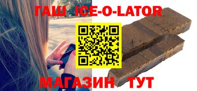 бутират Нарткала