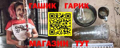 бутик Нальчик