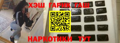 бутират Нарткала