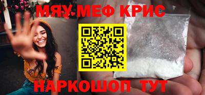 бутират Нарткала