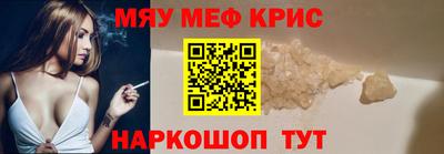наркотики Наро-Фоминск