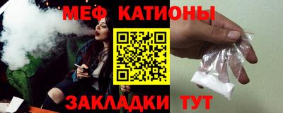 бутик Нальчик