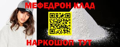наркотики Наро-Фоминск
